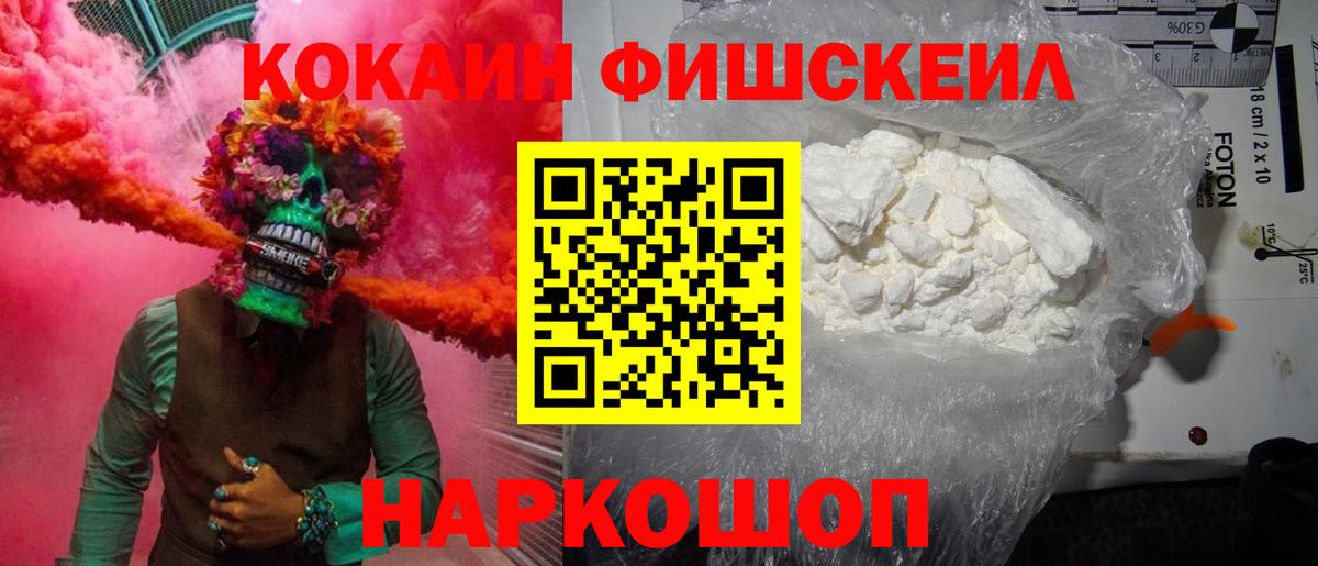 Cocaine VHQ  Cocaine Боливия  купить закладку  Лангепас  Вход с VPN 