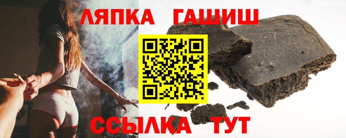 Гашиш  Гашиш AMNESIA HAZE  Лангепас  Вход с VPN  ГАШИШ 40% ТГК 