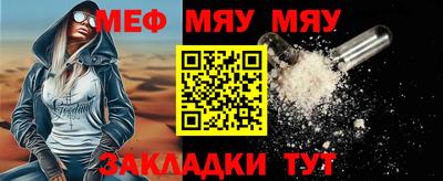 МДМА Ипатово