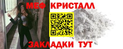 МДМА Ипатово
