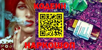 мефедрон VHQ Камышлов
