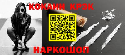 МДМА Ипатово