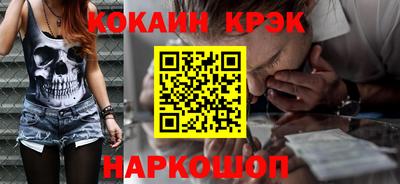 МДМА Ипатово