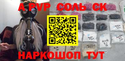 шишки Изобильный