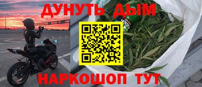 МДМА Ипатово