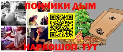 МДМА Ипатово