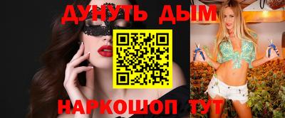 МДМА Ипатово