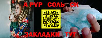 шишки Изобильный