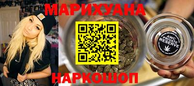 шишки Изобильный