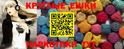 шишки Изобильный