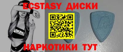 МДМА Ипатово