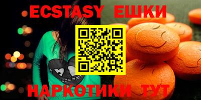 МДМА Ипатово