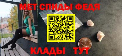 МДМА Ипатово