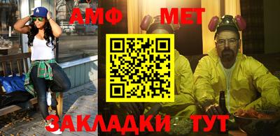 стаф Кандалакша