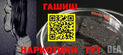 герыч Ирбит