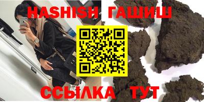 герыч Ирбит
