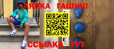 герыч Ирбит