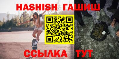шишки Изобильный