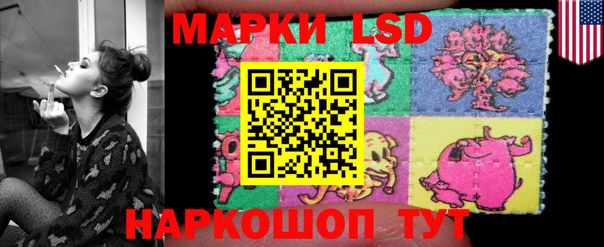 LSD-25 экстази кислота  Вход с VPN  Лсд 25 экстази ecstasy  Лангепас 