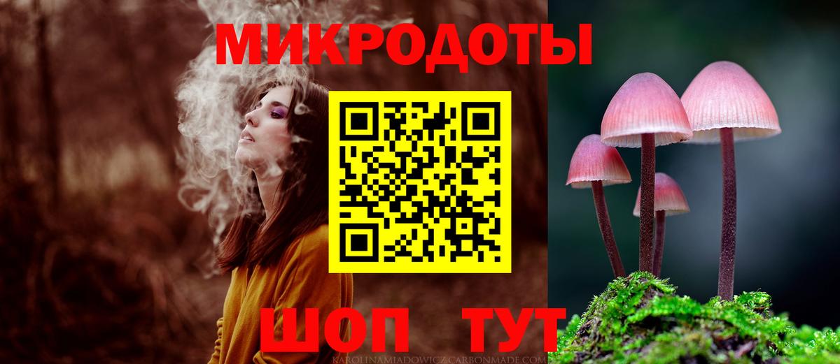 Галлюциногенные грибы Cubensis  Вход с VPN  Лангепас 