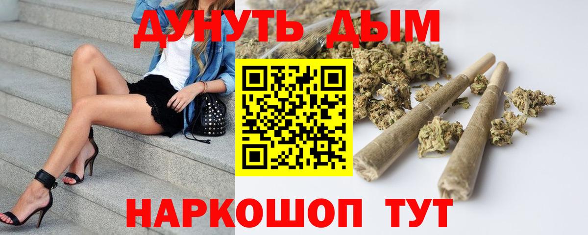 Марихуана марихуана  Каннабис MAZAR  Лангепас  Вход с VPN  Канабис сатива 